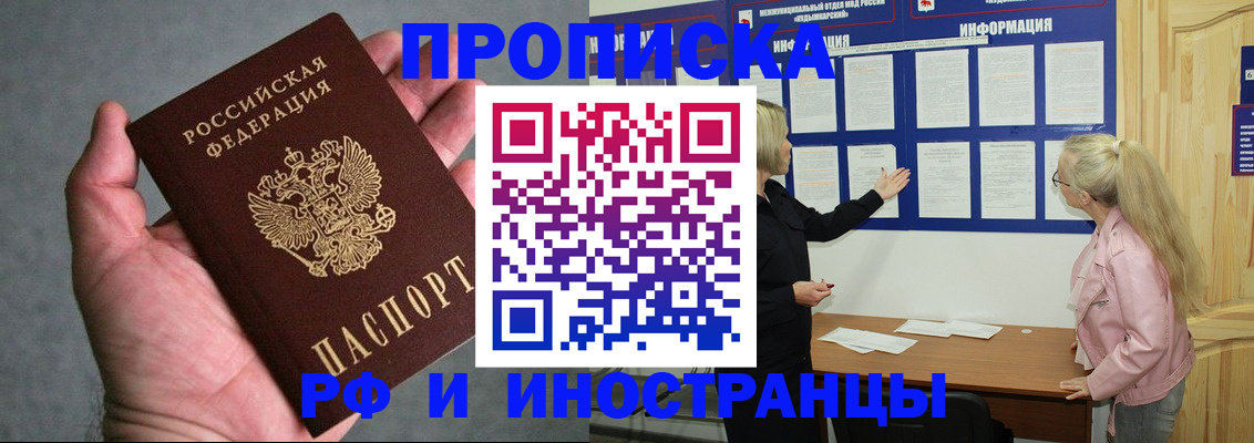 регистрация для дет. сада в Менделеевске
